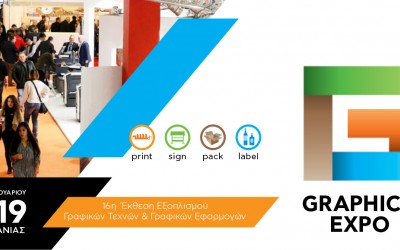 POLYPROFIL at GRAPHICA EXPO 2019